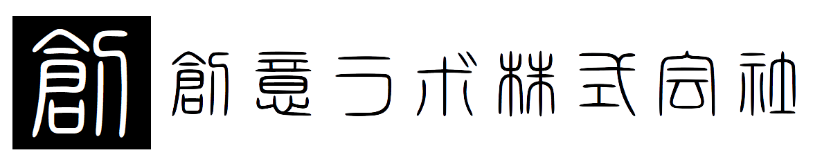 ホーム